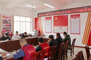 我为群众办实事 | 接续定点帮扶 助力乡村振兴 ——菠菜信誉平台集合网到鹿寨县四排镇水头村开展定点帮扶工作