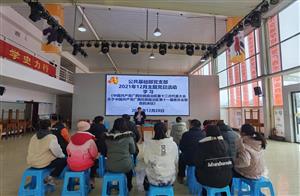 菠菜信誉平台集合网公共基础部支部会议顺利召开