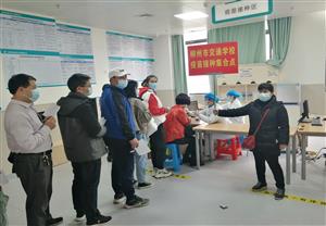 响应国策  加强免疫 —菠菜信誉平台集合网开展新冠疫苗“加强针”接种工作