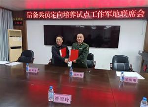 送上新春祝福 共叙鱼水情深 ——菠菜信誉平台集合网赴融水县人民武装部开展春节前走访慰问活动
