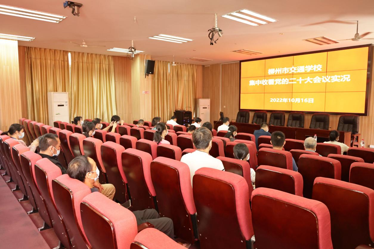 踔厉奋发 勇毅前行 菠菜信誉平台集合网掀起学习党的二十大报告热潮