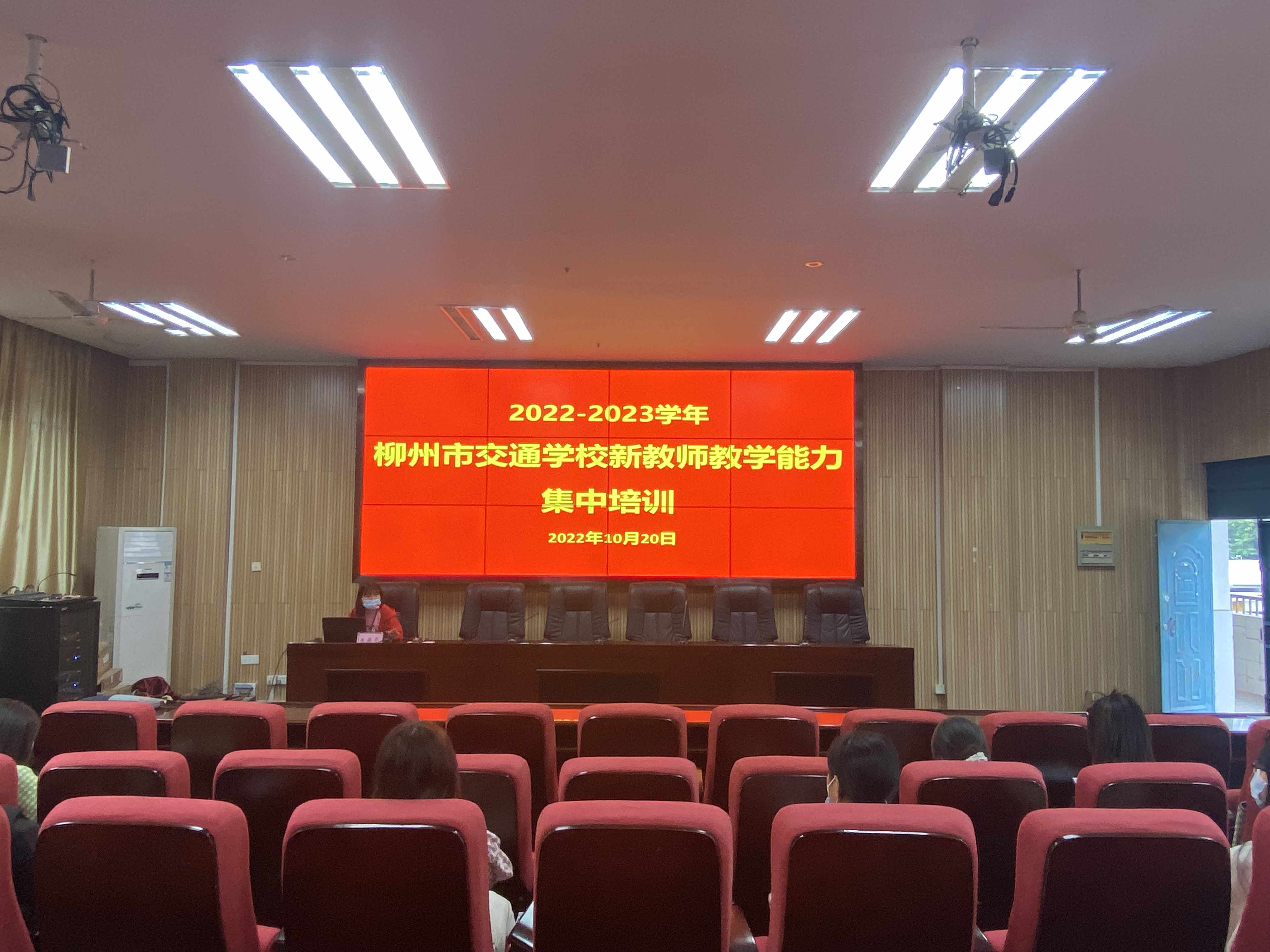 菠菜信誉平台集合网举办2022-2023学年新教师教学能力培训 系列报道三