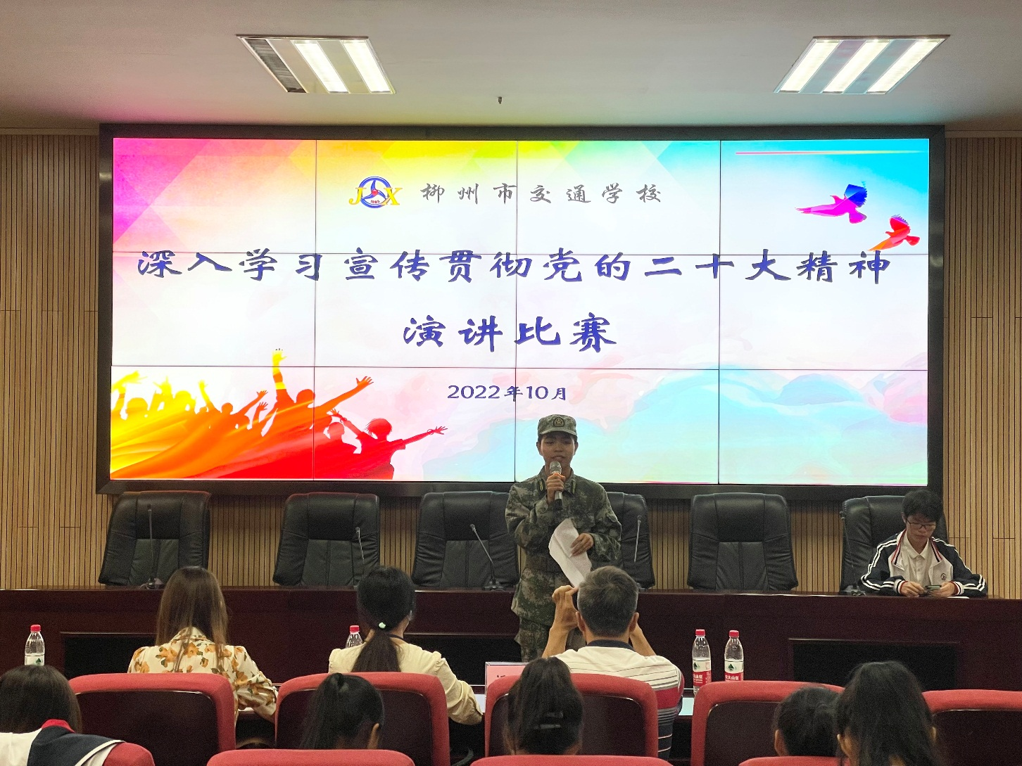 学习二十大 童心齐向党--菠菜信誉平台集合网开展深入学习宣传贯彻党的二十大精神演讲比赛