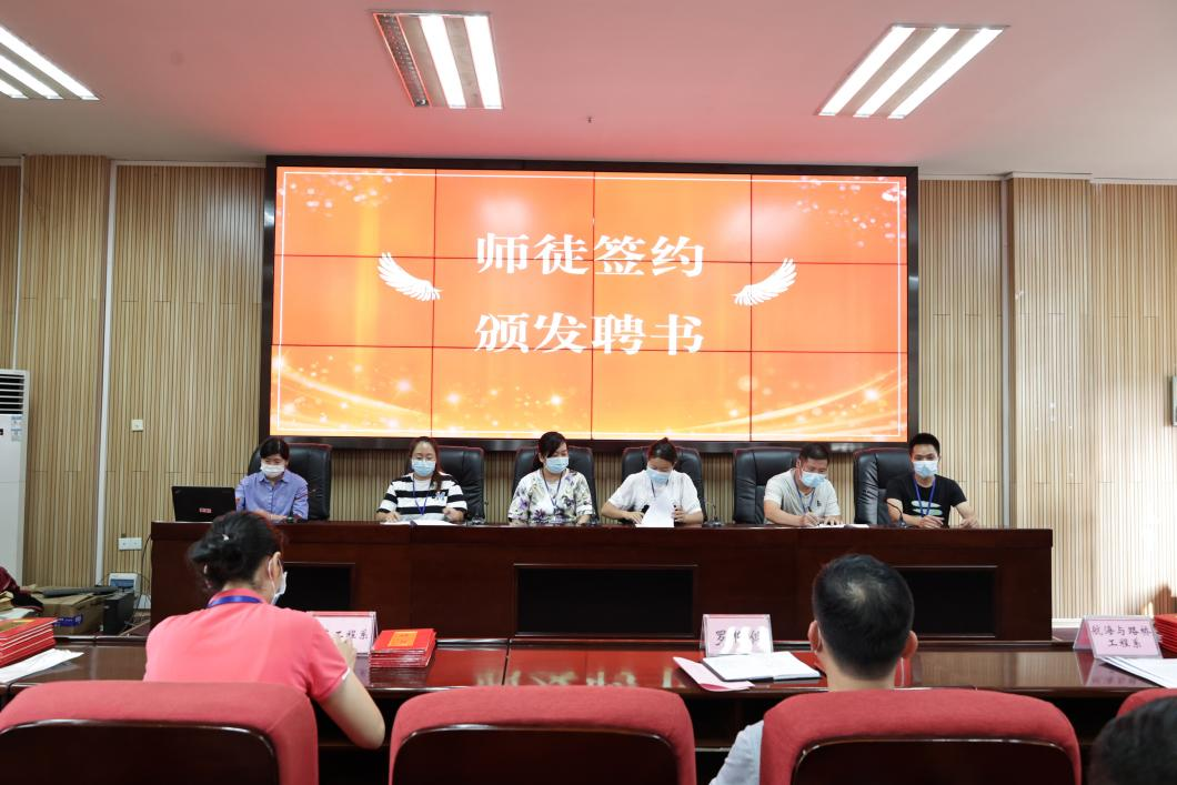 薪火相传师带徒,引领示范促成长 ——菠菜信誉平台集合网2022年青年教师导师制启动仪式报道