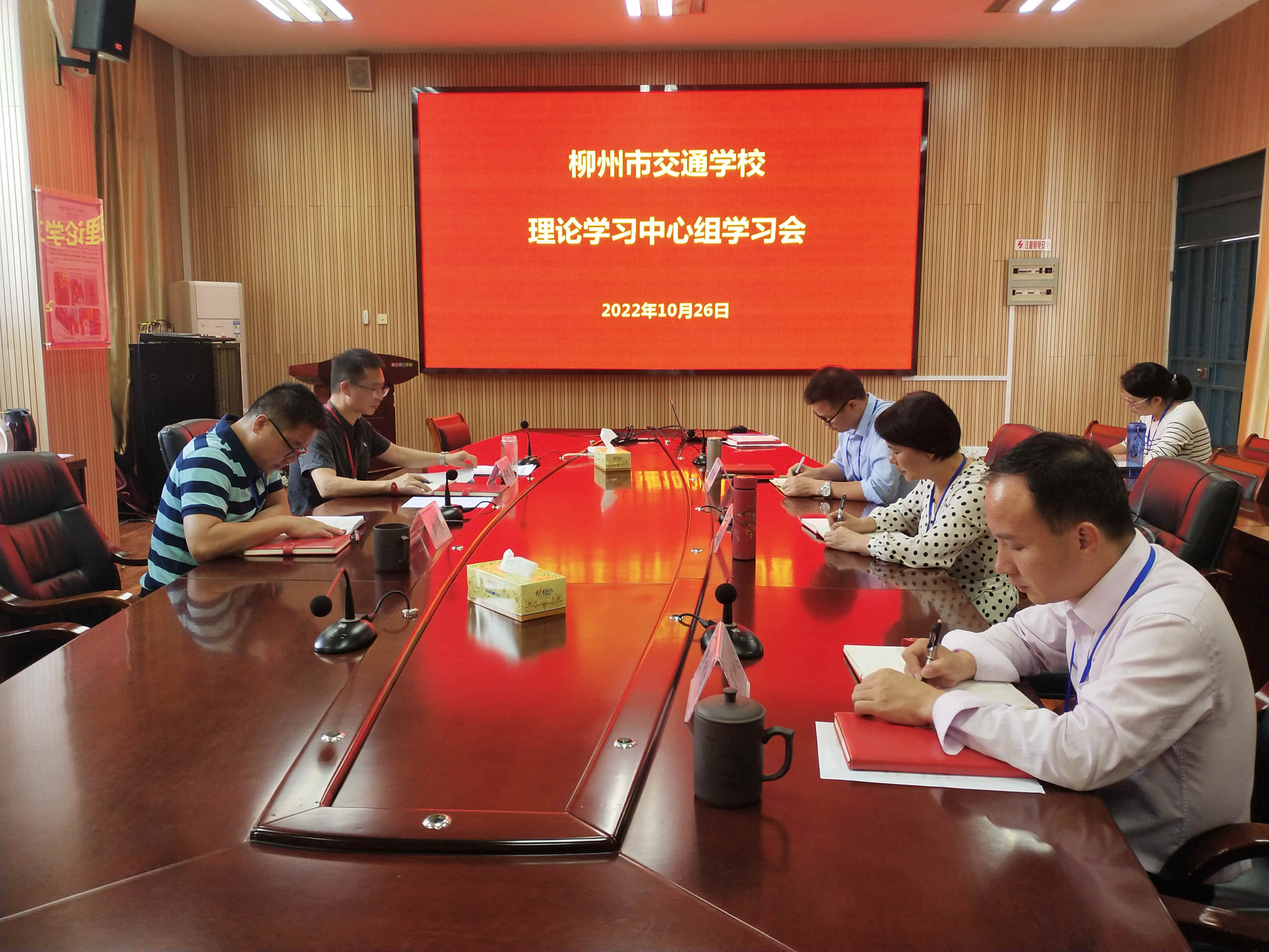 菠菜信誉平台集合网党委组织学习贯彻党的二十大精神