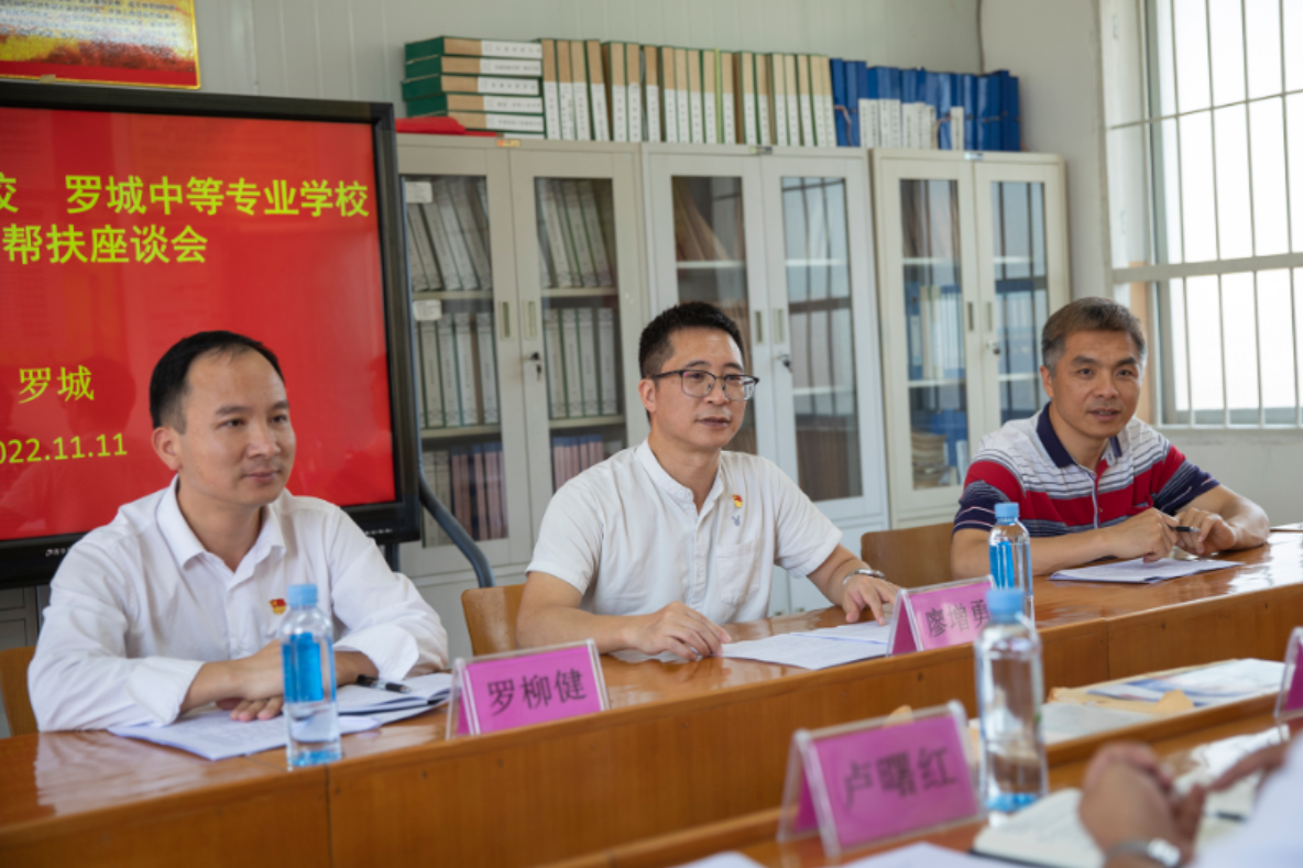 共携手 齐发展--菠菜信誉平台集合网与罗城中等专业学校结对帮扶活动报道