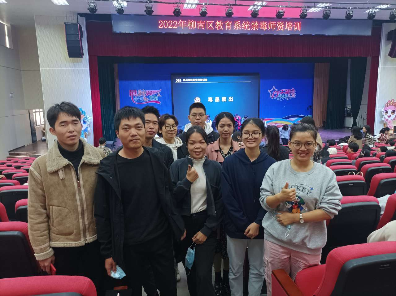 加强禁毒师资培训 筑牢校园禁毒防线—菠菜信誉平台集合网积极参加柳南区教育局禁毒师资培训工作