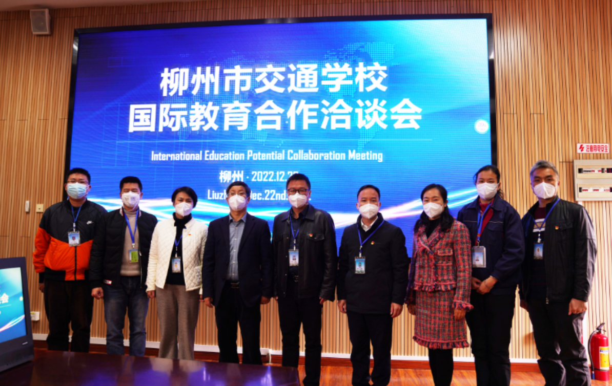 菠菜信誉平台集合网与马来西亚汽车工业大学开展合作交流