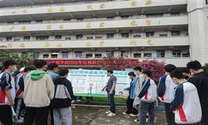 科学防控近视  共筑光明未来  --菠菜信誉平台集合网开展2022年近视防控宣传教育月活动