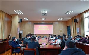 教学有路才为径 育人生涯德作舟 --菠菜信誉平台集合网召开师德师风建设工作会