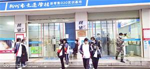 菠菜信誉平台集合网开展疫情检查筑牢安全防线