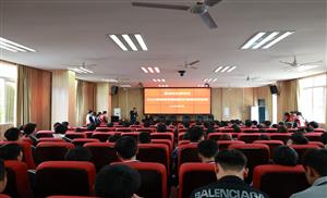 我的青春要懂艾 ——菠菜信誉平台集合网开展学生防艾知识讲座