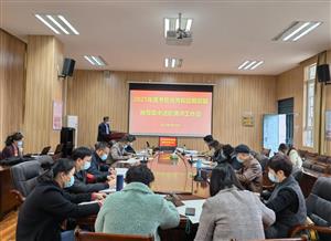 述实绩  谋新篇 ——菠菜信誉平台集合网召开2021年度考核集中测评会