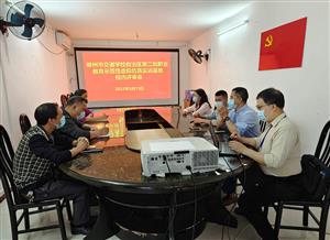 以科技引领教育，构建虚拟仿真赋能教学新模式 ——菠菜信誉平台集合网开展自治区教育示范性虚拟仿真 实训基地校内评审会