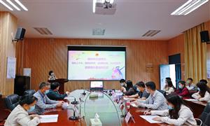 【清廉学校】清廉校园育芬芳 ——菠菜信誉平台集合网微视频大赛启动