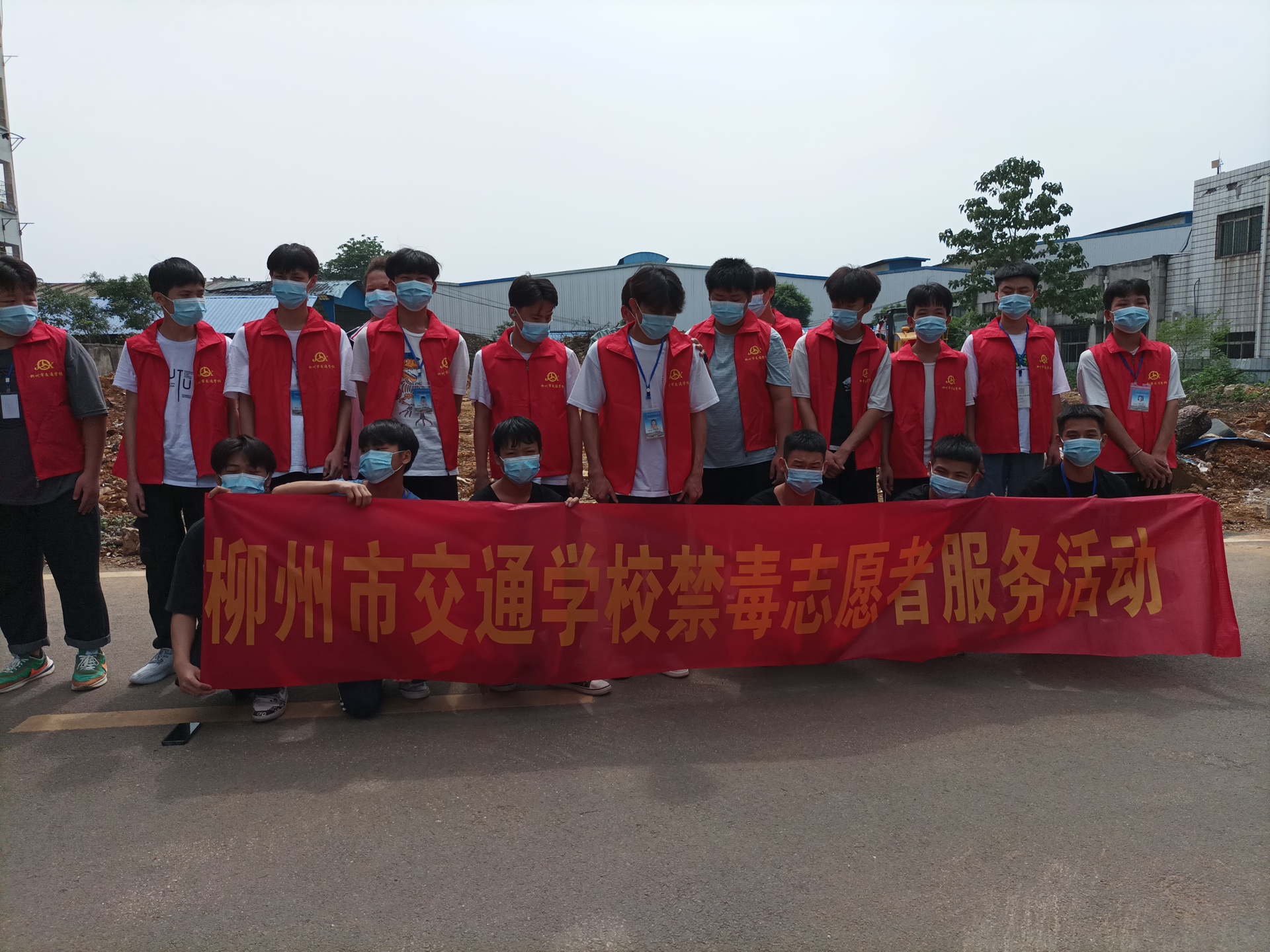 菠菜信誉平台集合网开展禁毒志愿者服务活动