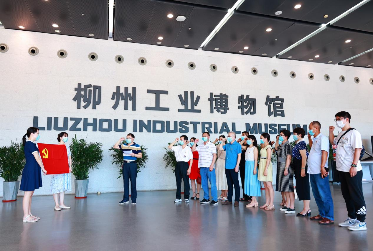 走进工业博物馆 感受百年工业史 --菠菜信誉平台集合网行政党支部开展主题党日活动