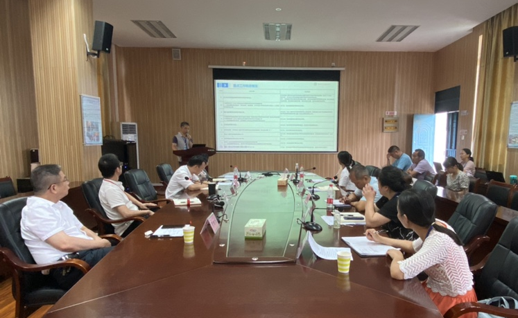 菠菜信誉平台集合网召开年度重点工作推进会