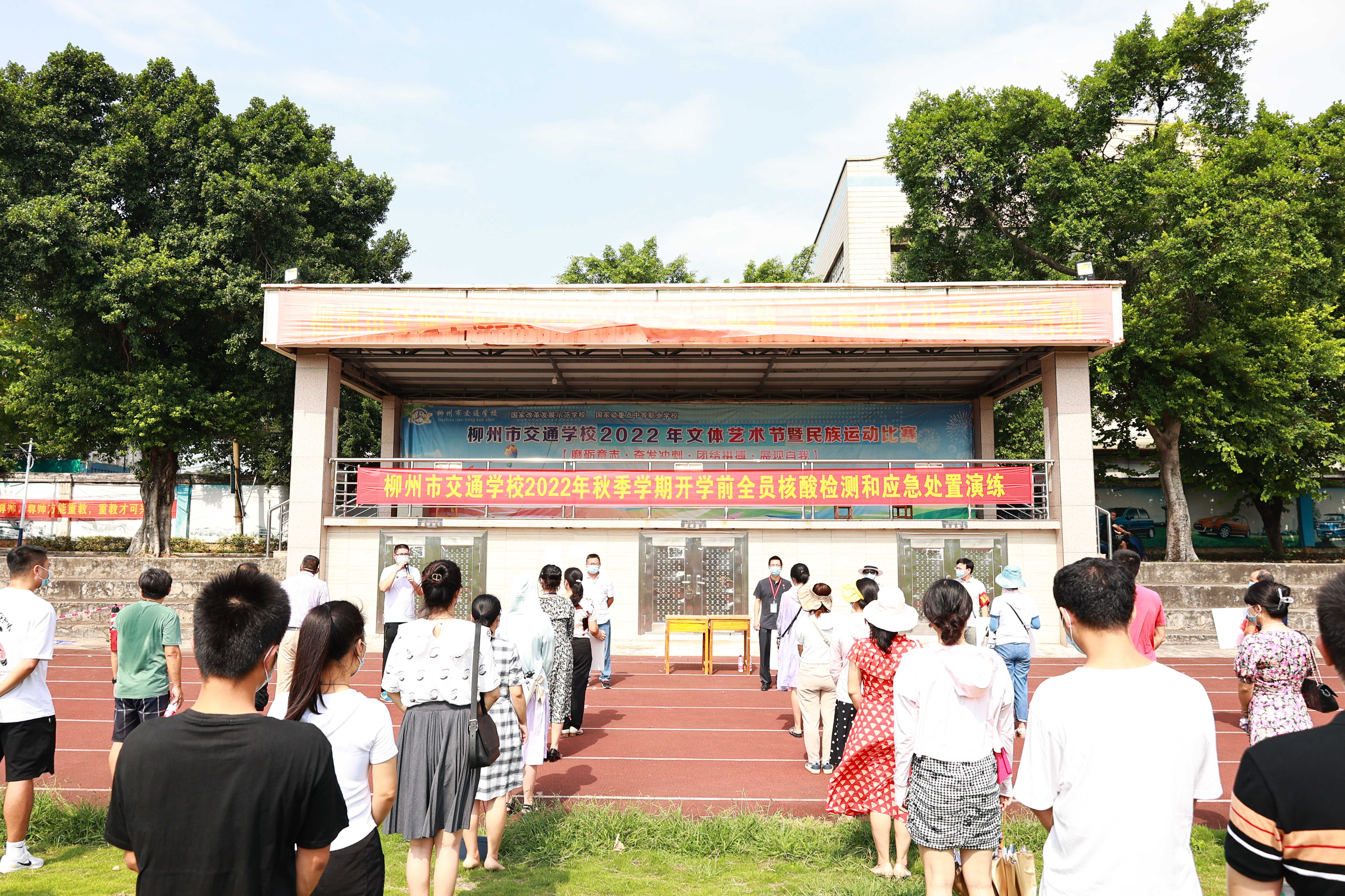 菠菜信誉平台集合网开展2022年秋季学期开学前疫情防控演练