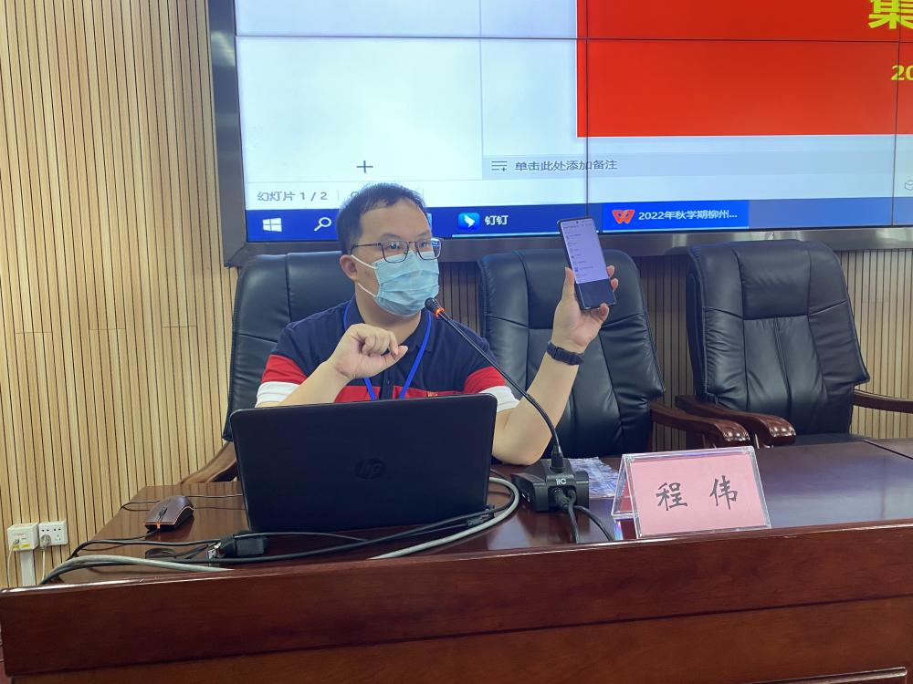 菠菜信誉平台集合网举办2022-2023学年新教师教学能力培训系列报道二