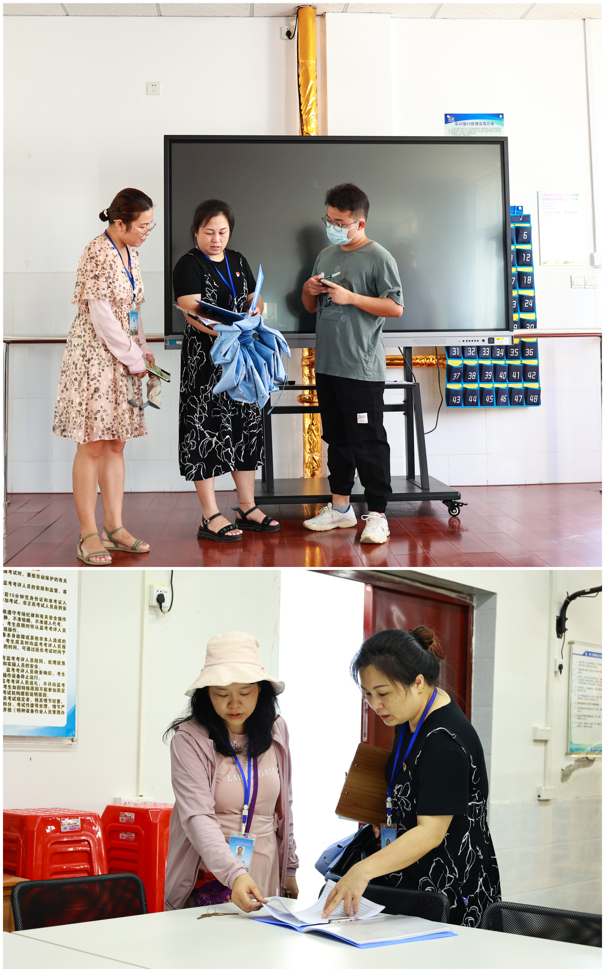 菠菜信誉平台集合网开展 新学期实训场所安全大检查