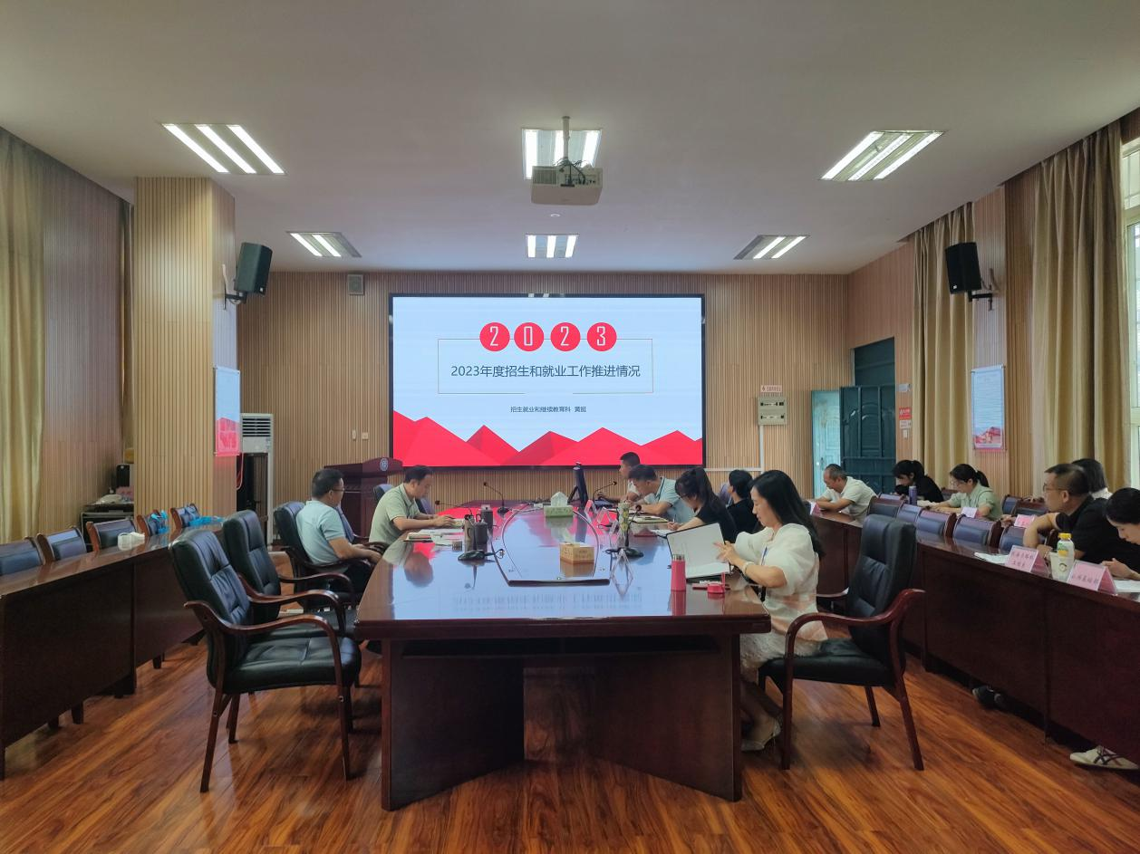 聚焦重点，齐心协力促提高 ——菠菜信誉平台集合网召开10月份内部质量会议