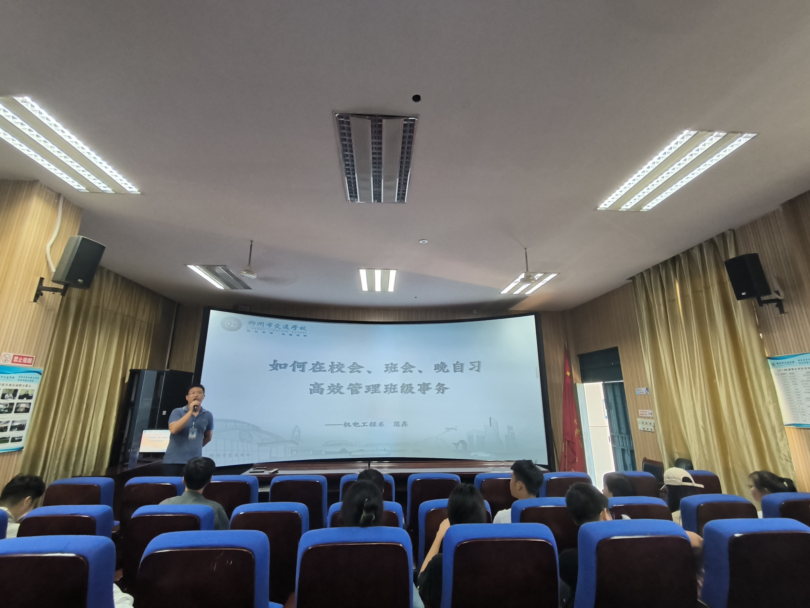 勤勉出真章，细节定成败 ——菠菜信誉平台集合网开展第一次新班主任培训