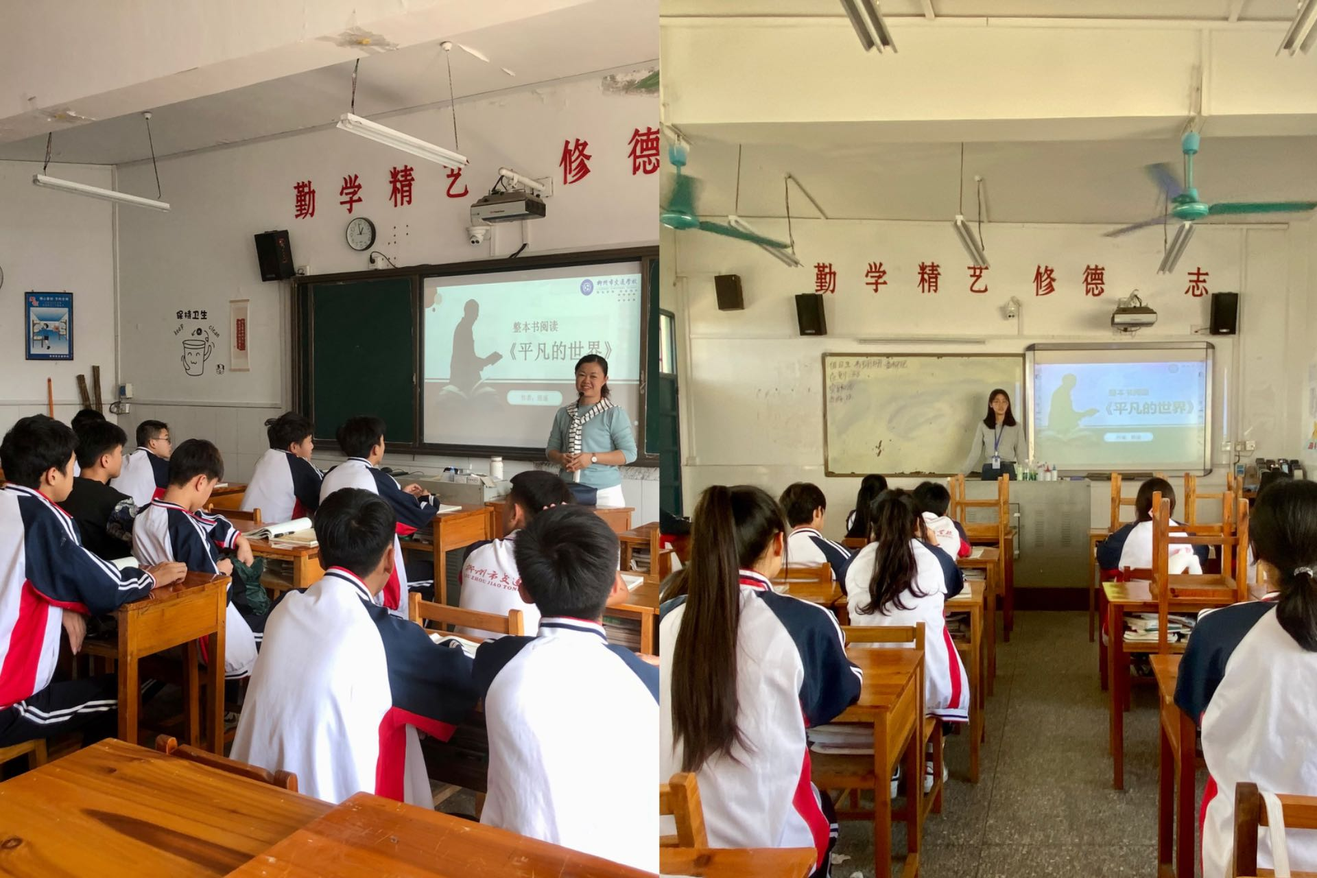  阅见精彩 与智同行 ——菠菜信誉平台集合网“悦阅读·悦成长”书香校园读书系列活动