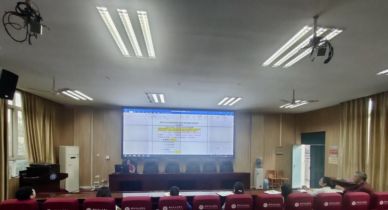 履行责任担当 践行质量管理 ——菠菜信誉平台集合网召开2023年度质量报告编制工作布置会