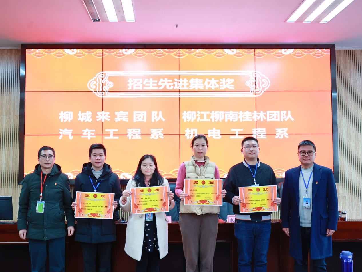 乘势而上，扬帆再出发！——菠菜信誉平台集合网举行2022年招生总结表彰大会