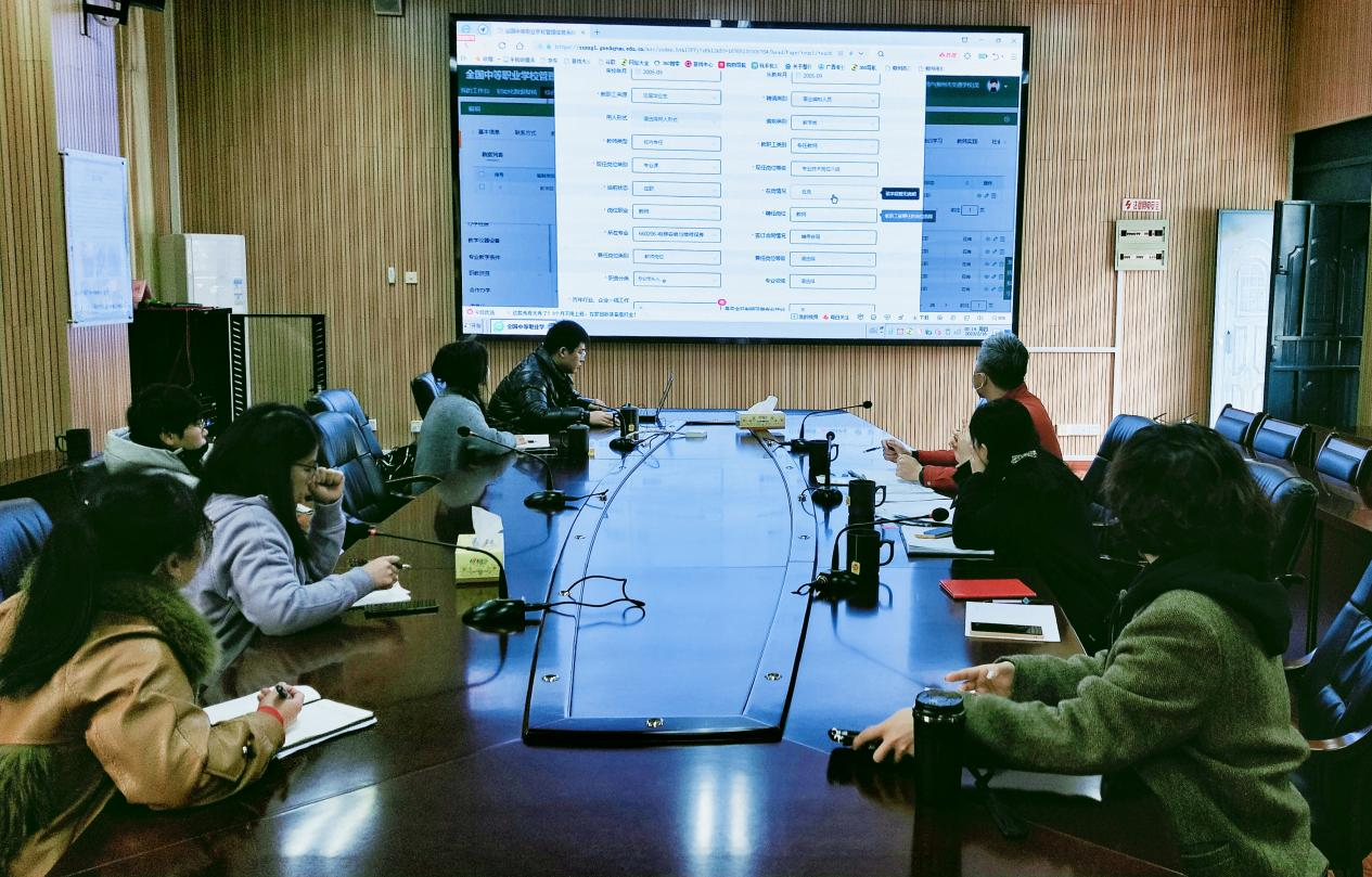 菠菜信誉平台集合网召开中职学校系统反馈会