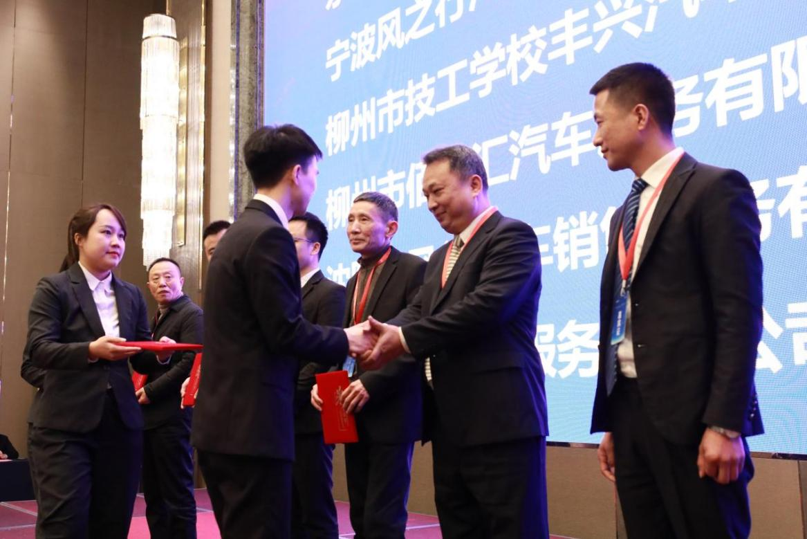 双擎动力，助产业发展，产教融合，谱崭新华章——菠菜信誉平台集合网吴祖阳、马立峰老师获东风柳汽年度杰出技术专家称号
