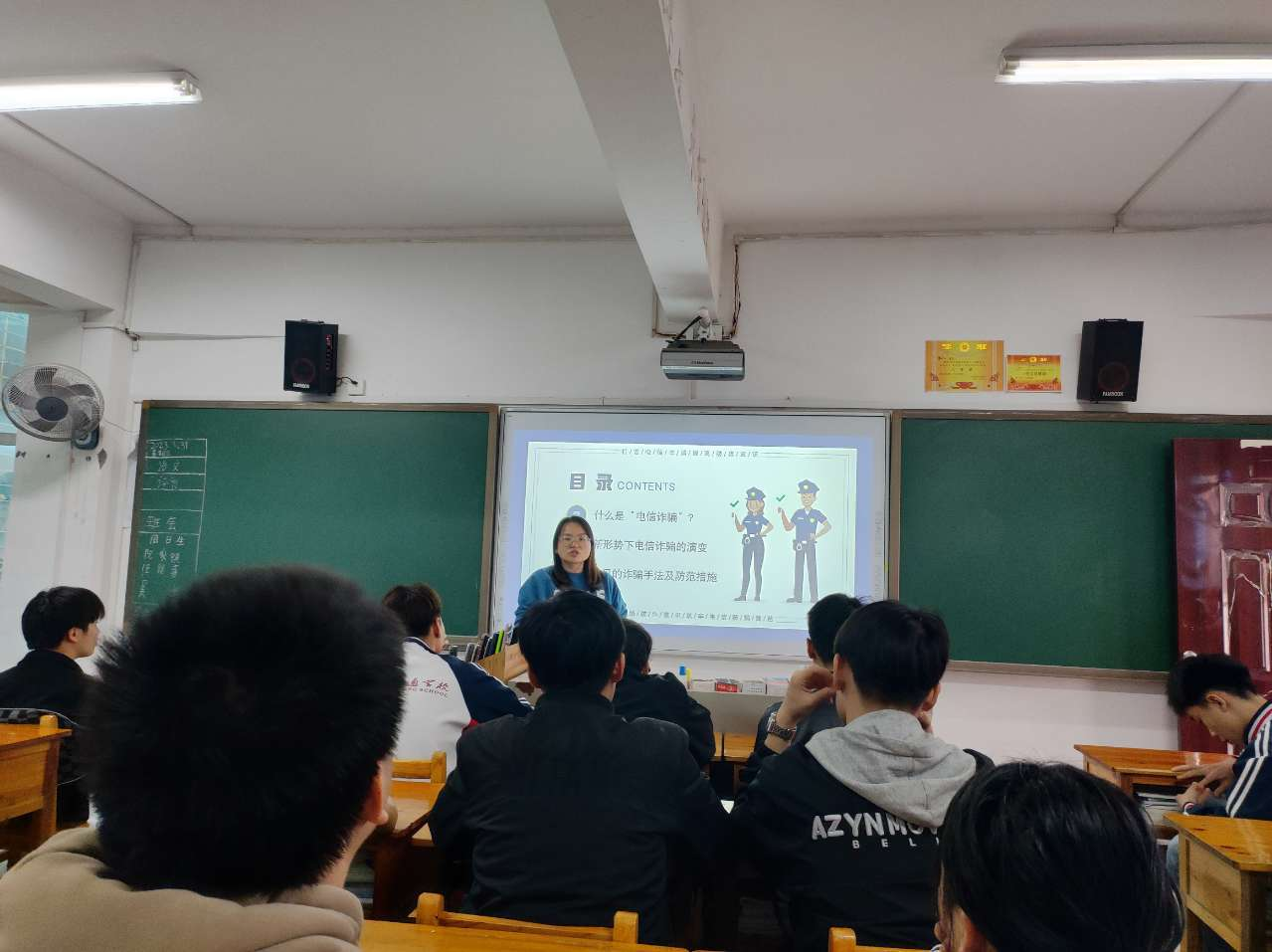 菠菜信誉平台集合网 开展学生防范电信网络诈骗主题教育活动