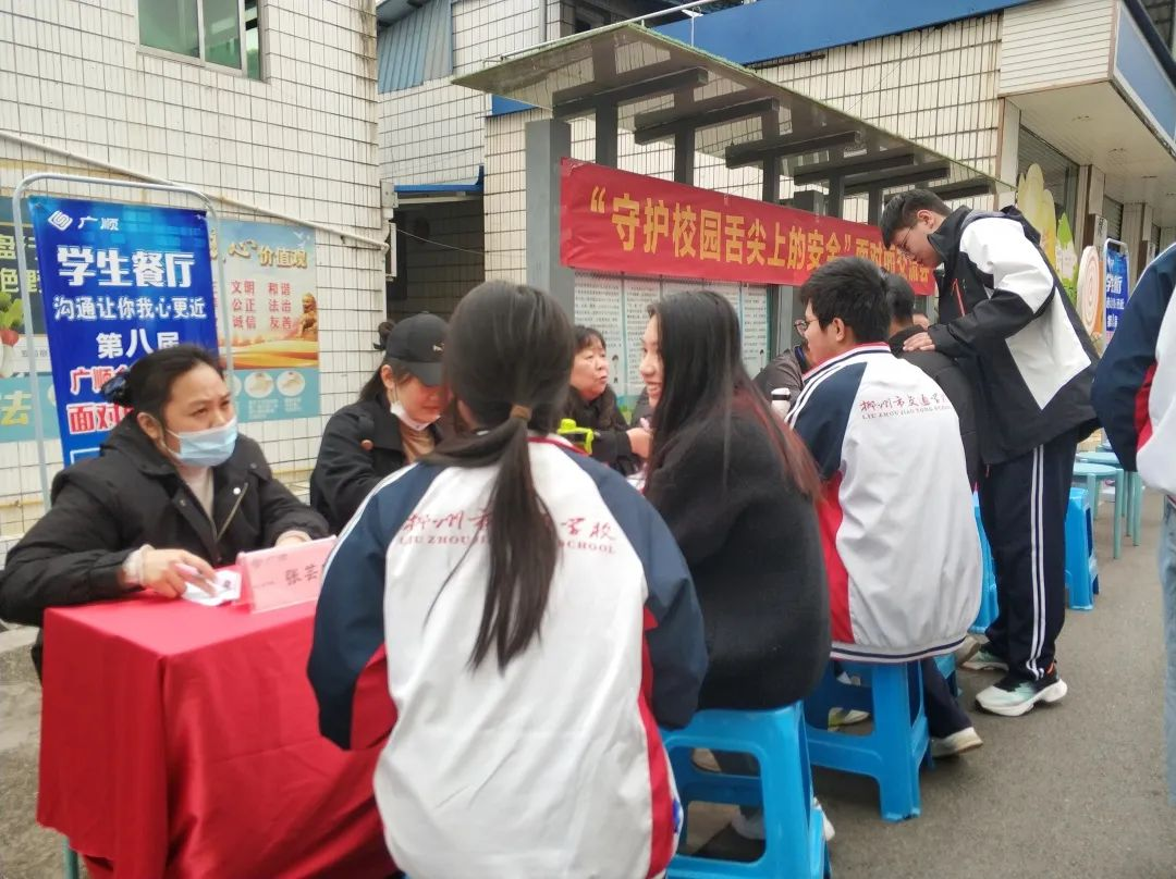 “守护校园舌尖上的安全” --菠菜信誉平台集合网开展食品安全月活动