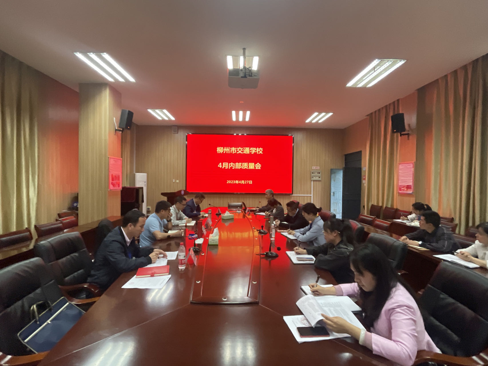 菠菜信誉平台集合网召开4月份内部质量会