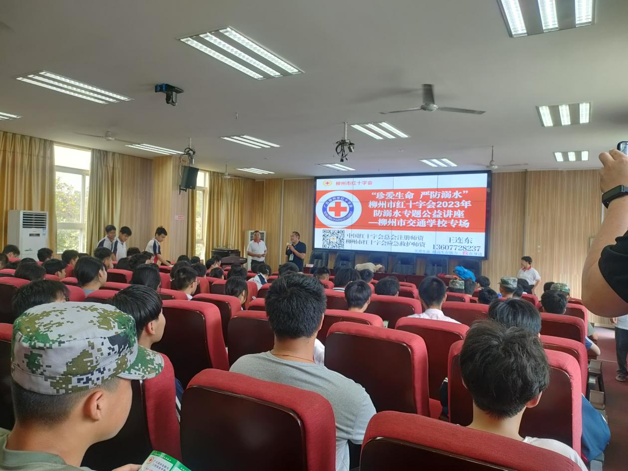“珍爱生命，严防溺水” 菠菜信誉平台集合网防溺水暨应急救护知识普及讲座