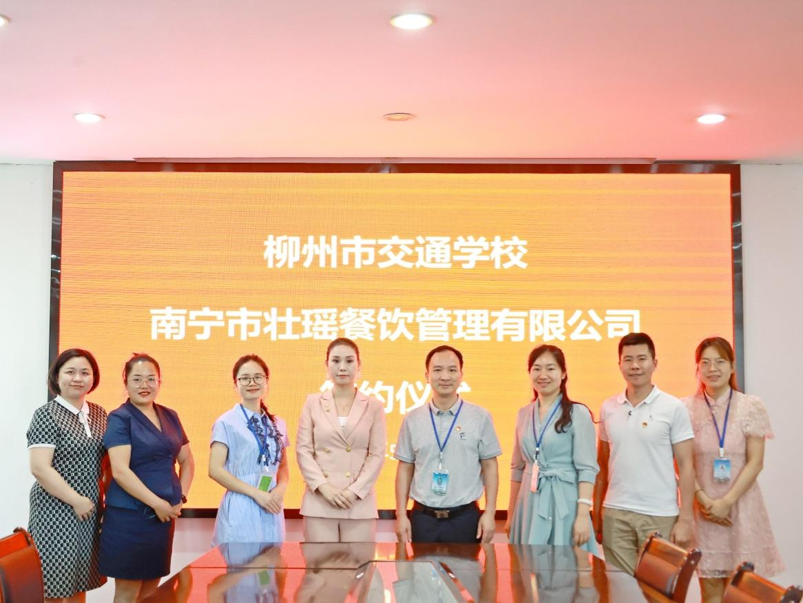 校企合作 共育人才 --菠菜信誉平台集合网与南宁市壮瑶餐饮管理有限公司举行合作签约仪式