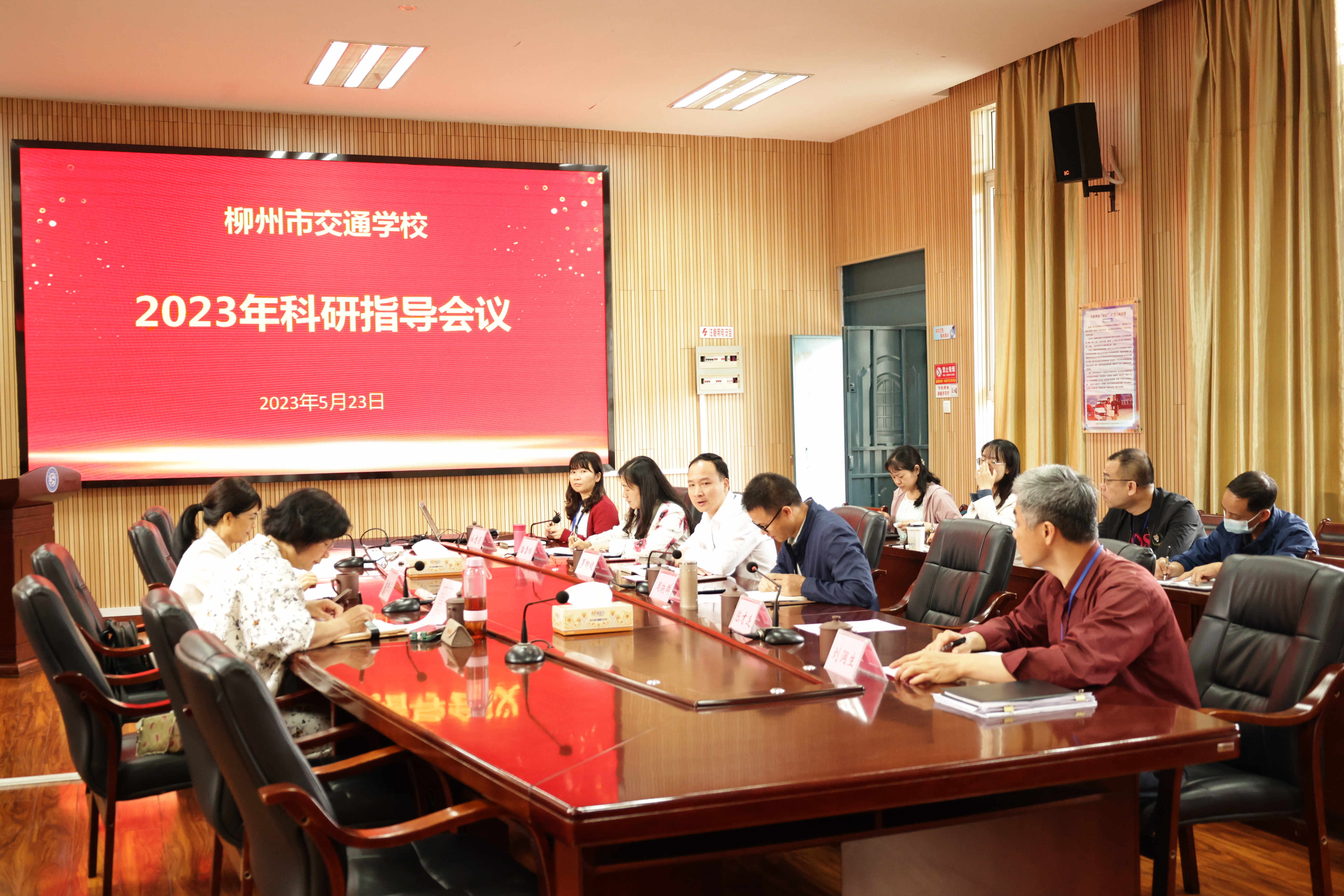 专家引领促科研，交流指导助成长——菠菜信誉平台集合网召开2023年科研指导会