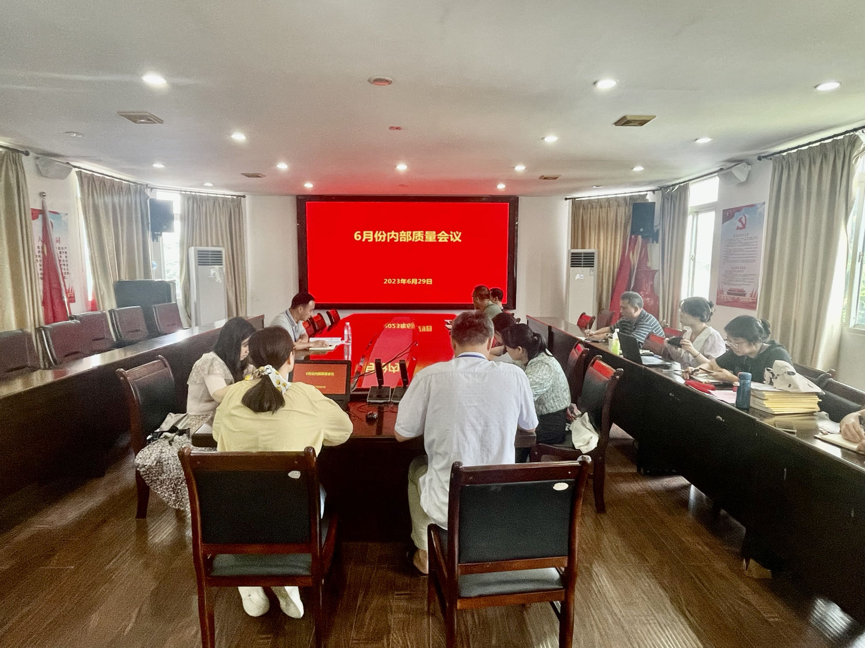 菠菜信誉平台集合网召开6月份内部质量会