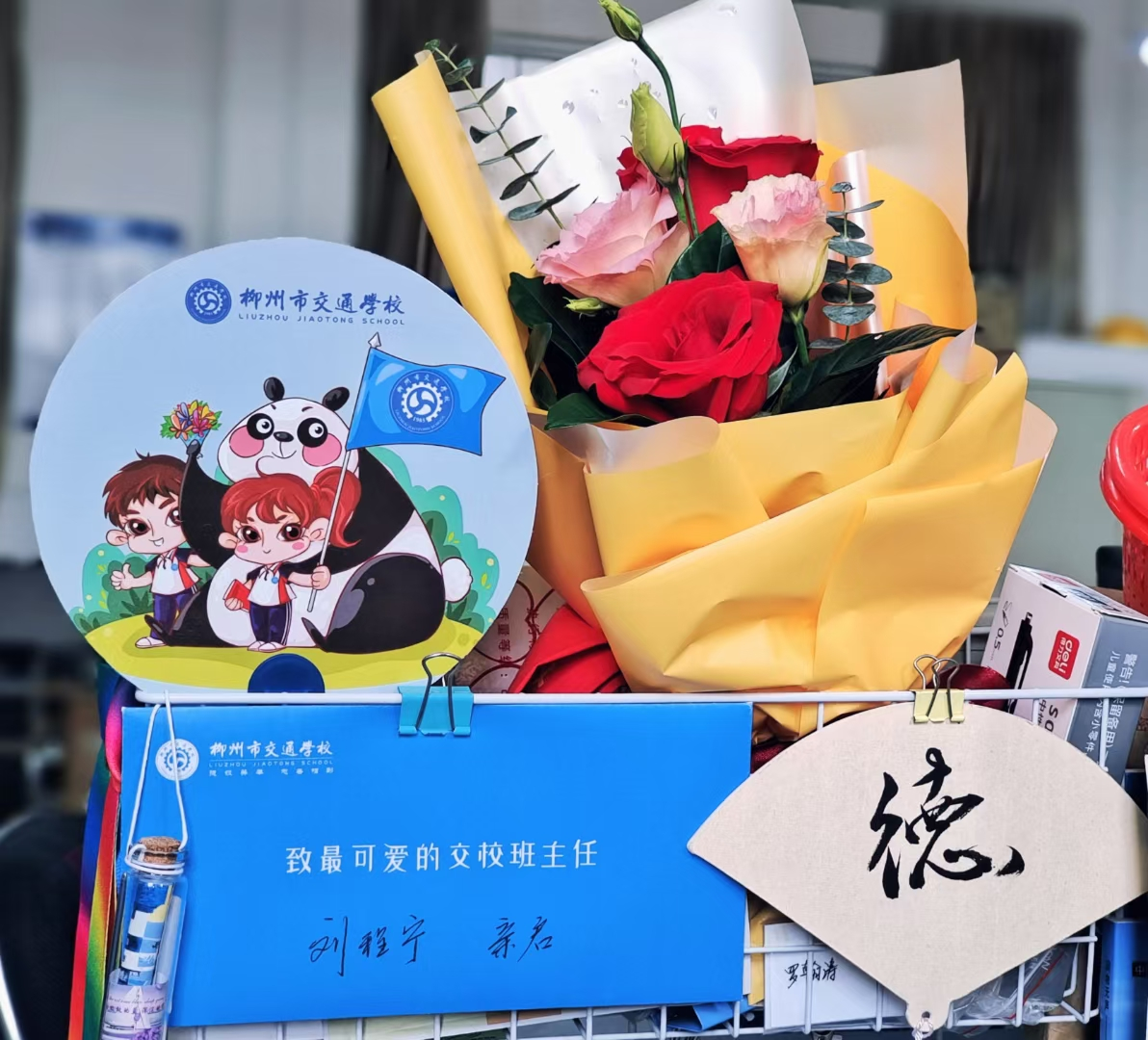 在最美的年华  遇见最美的你--菠菜信誉平台集合网第二届班主任节系列活动圆满闭幕