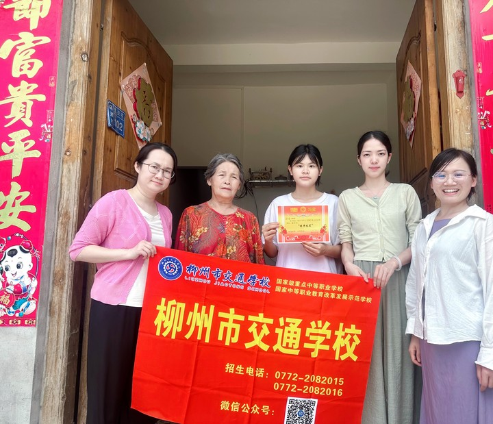 暖心家访 走进忻城 --菠菜信誉平台集合网开展家访活动