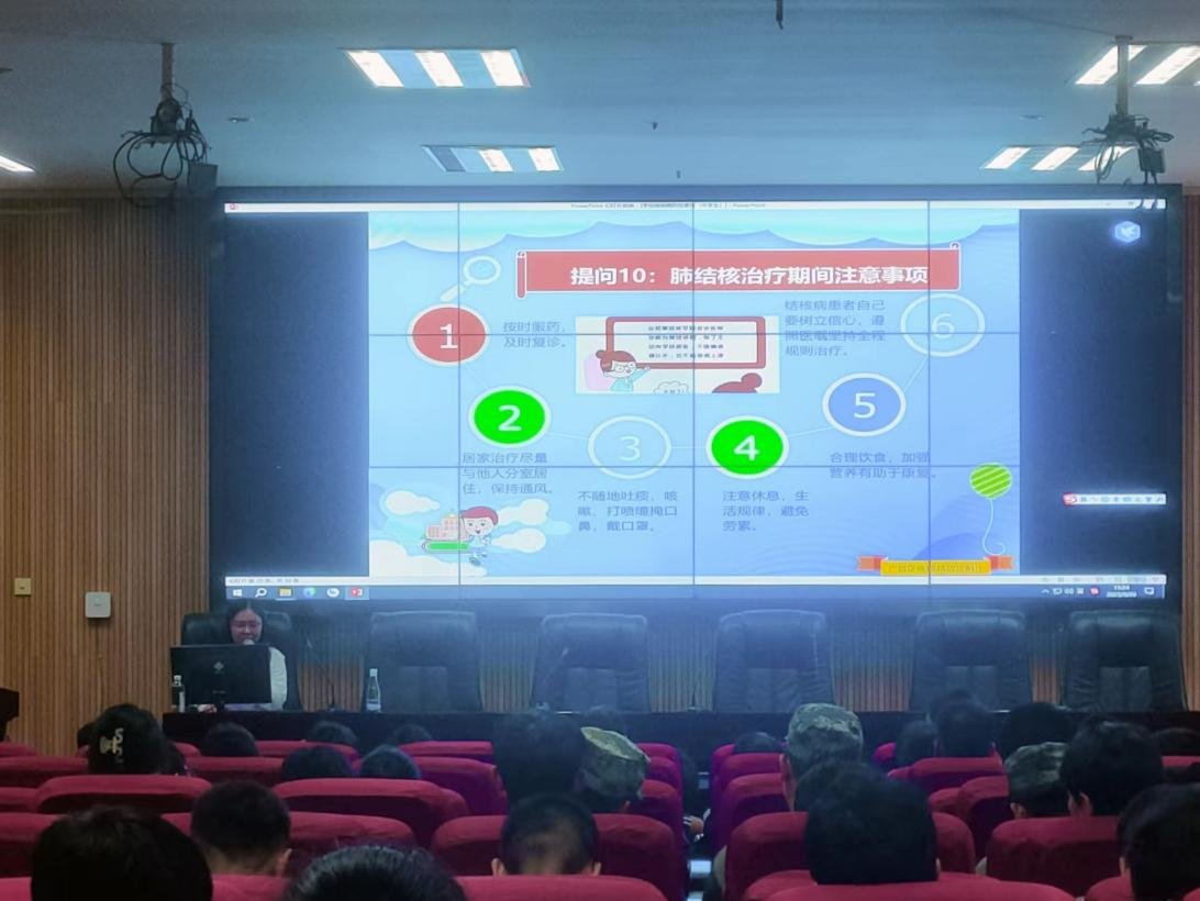 【岁月静好，健康护航】——菠菜信誉平台集合网举办肺结核病宣讲，传递健康知识