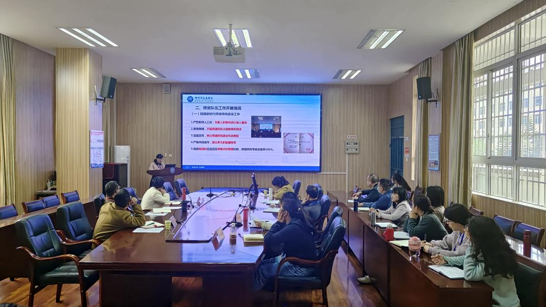 菠菜信誉平台集合网2024年党委专题听取相关工作会