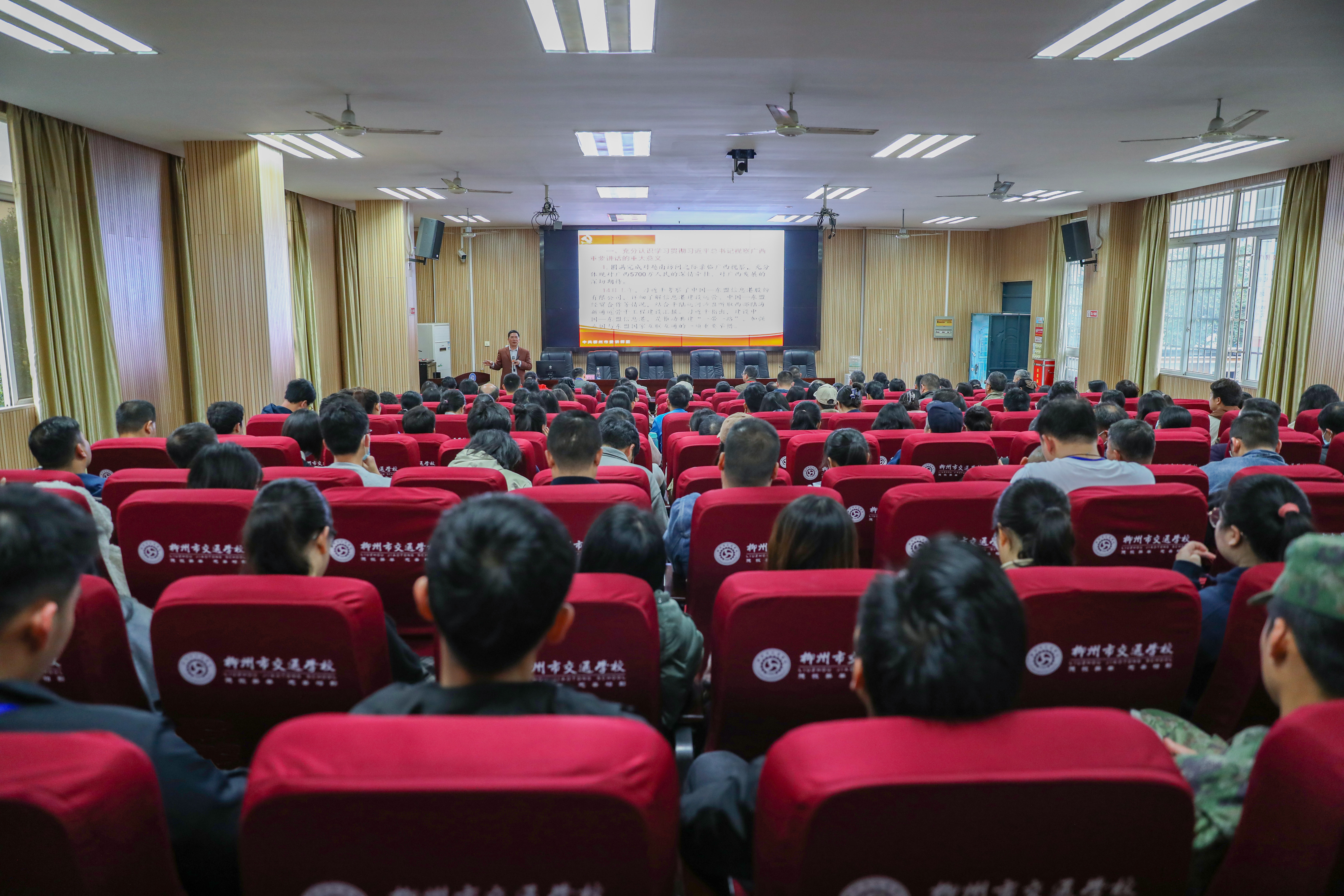 菠菜信誉平台集合网开展学习习近平总书记 对广西重大方略要求专题宣讲