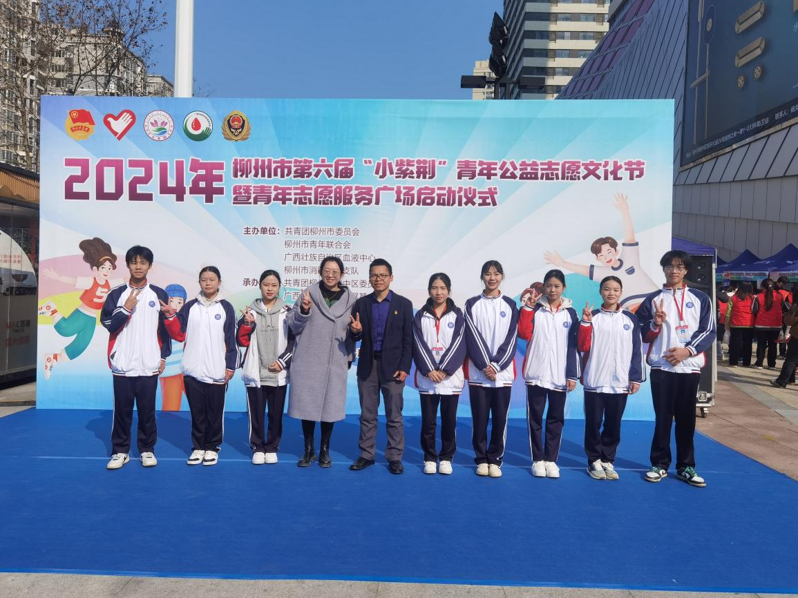 茶香四溢沁春日，志愿服务暖人心—— 菠菜信誉平台集合网参加第六届“小紫荆”青年公益志愿文化节