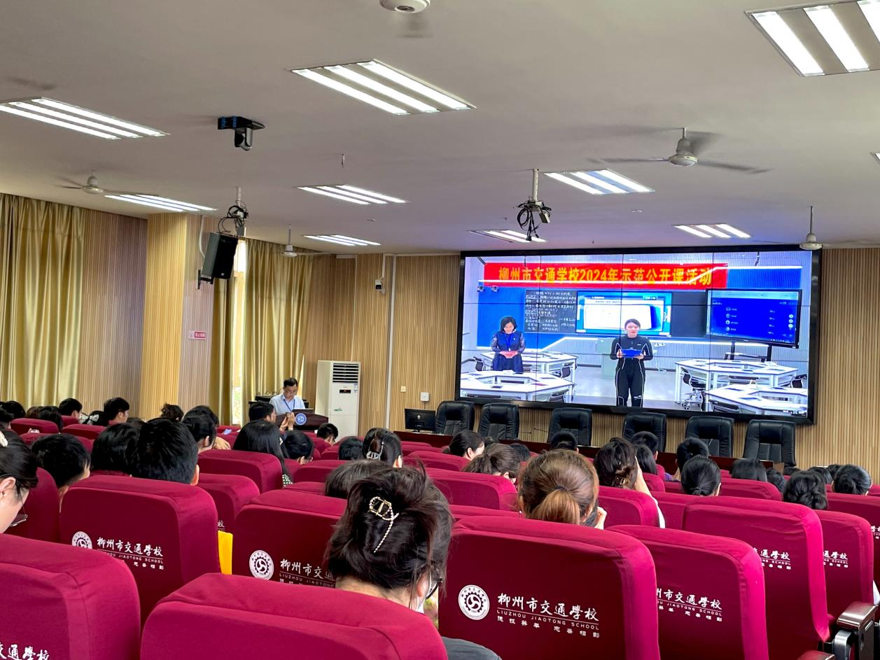 见贤思齐 当以自励——菠菜信誉平台集合网 开展示范公开课活动