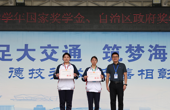 星光梦想，照亮前程 菠菜信誉平台集合网2023年秋学期五星级班级、学生及各级奖学金表彰大会