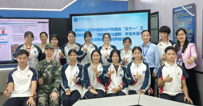 菠菜信誉平台集合网国际化产教融合“五个一”工程建设项目 ----开启国际视野：学生外语与跨文化交际能力培训班开班仪式