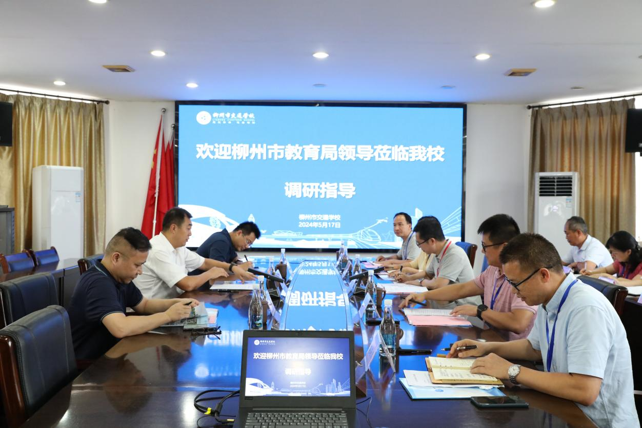 柳州市教育局党组书记、局长潘旭阳一行 到菠菜信誉平台集合网调研指导