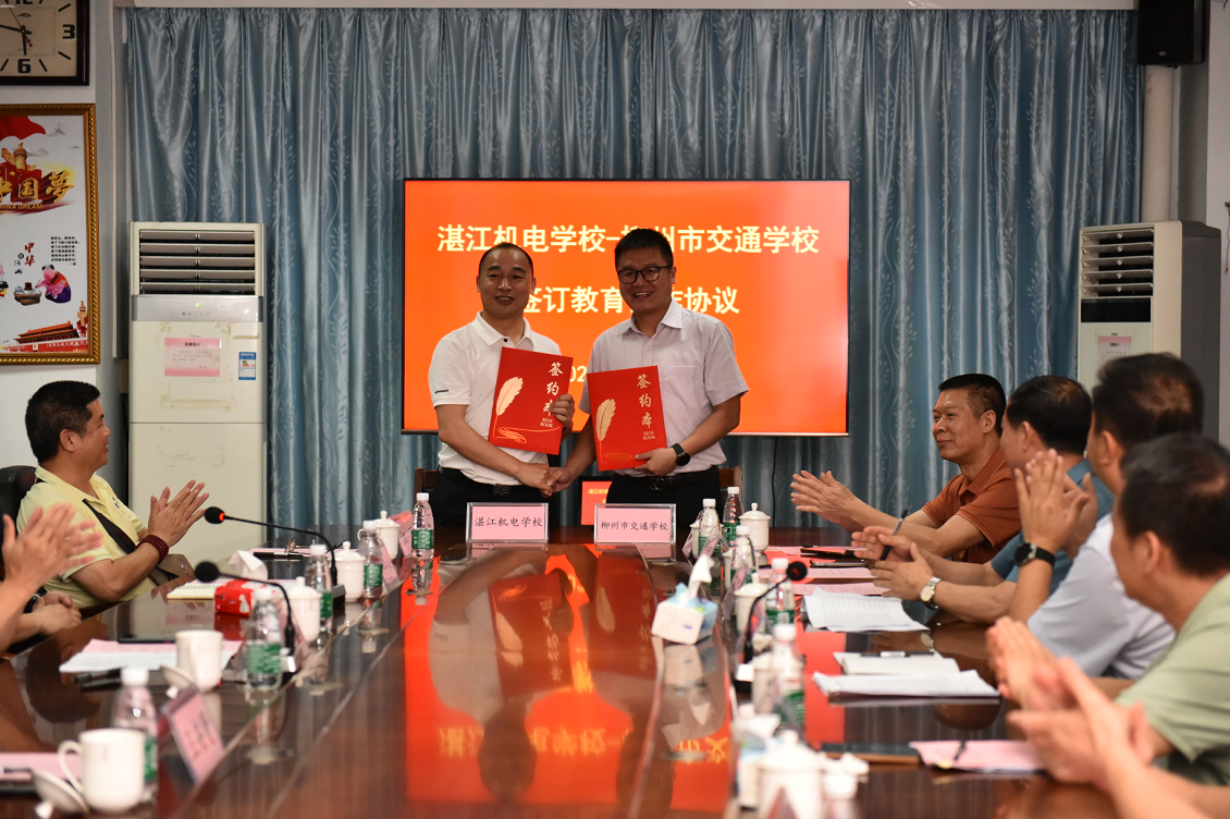 菠菜信誉平台集合网与湛江机电学校签订职业教育合作协议